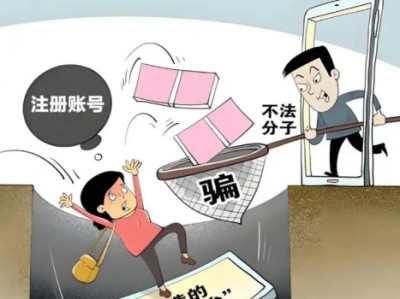 东莞网上兼职被骗怎么解决